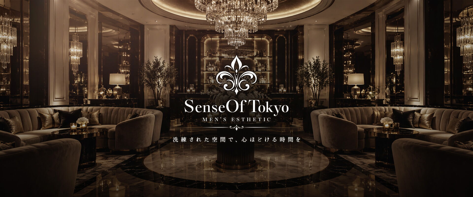 SenseOfTokyo（センスオブトウキョウ）